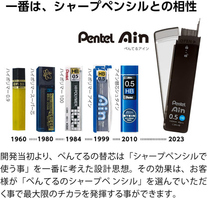 Pentel Ain XC285HB-3P Mechanical Lead, 0.02 inches (0.5 mm), HB, 3 Pieces