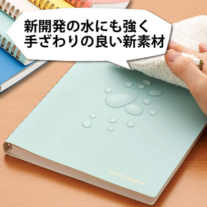 Maruman Septcouleur Grid Notebook- A5, 8.35" x 6.22", 100 Sheets / 200 Pages, 3mm Graph Paper Journal, Durable Rose Gold Wire-bound Spiral, Water Resistant Cover, Spicy Coral Pink, Made in Japan