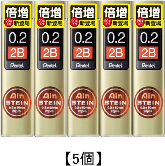 Pentel Ain Mechanical Pencil Leads 0.2mm 2B, 5 Pack/total 100 Leads Value Set