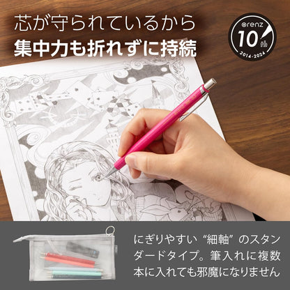 Pentel Core Not Break Mechanical Pencil, Peach Pink (XPP505-GP)