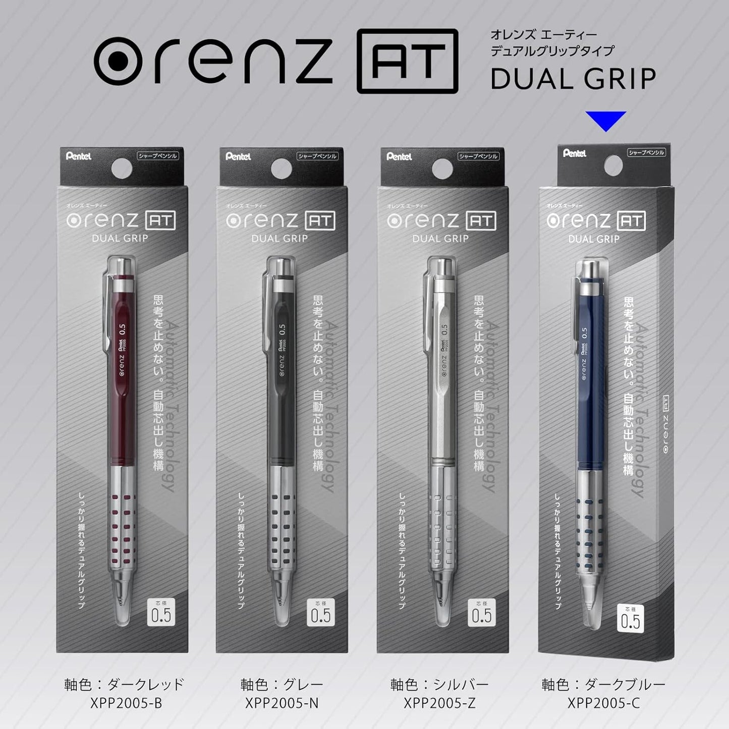 Pentel XPP2005-Z Orens AT 0.5mm Silver Mechanical Pencil