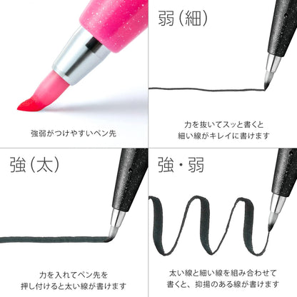 Pentel Fude Touch Sign Pen, Pink, Felt Pen Like Brush Stroke (SES15C-P)