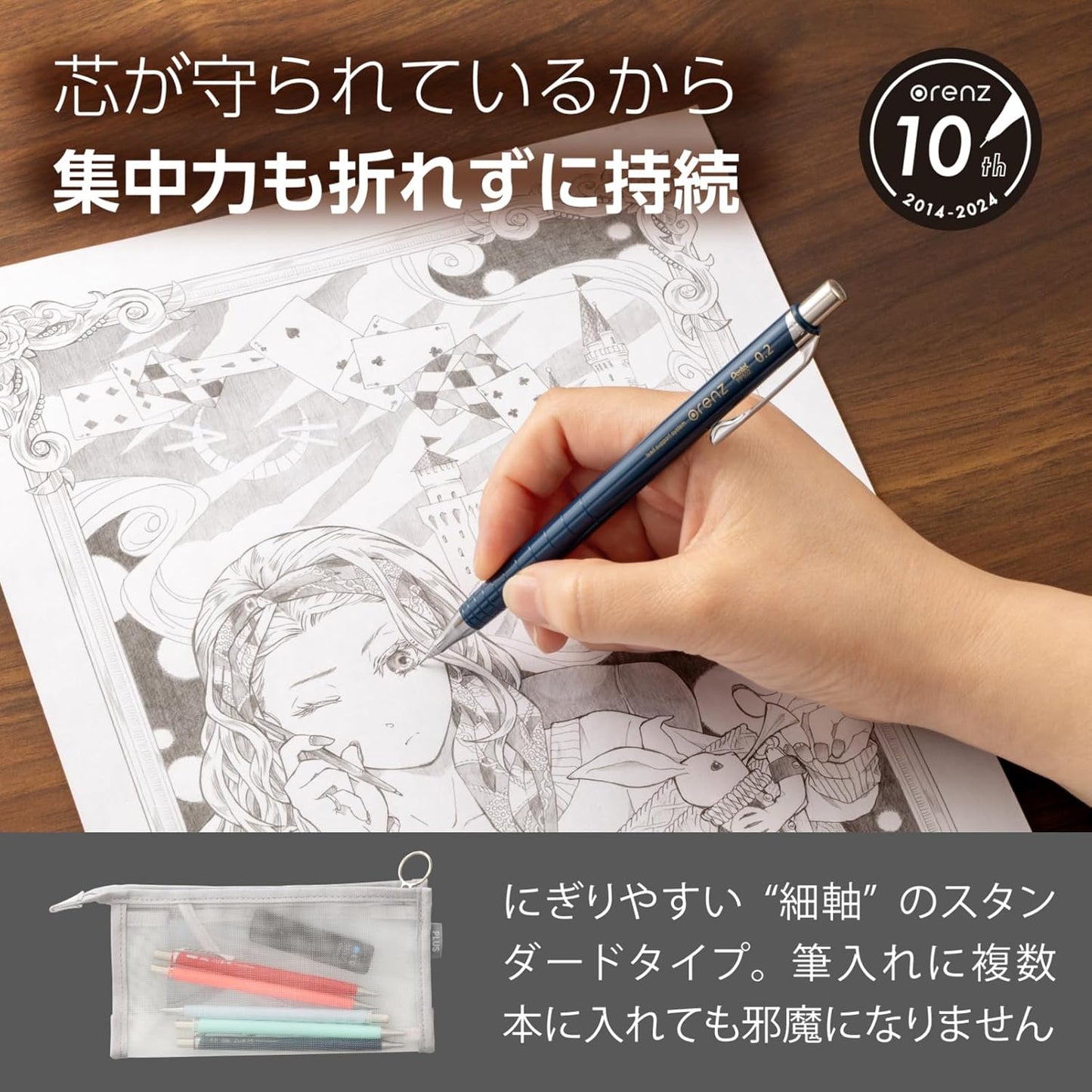 Pentel Core Not Break Mechanical Pencil, Peach Pink (XPP505-GP)