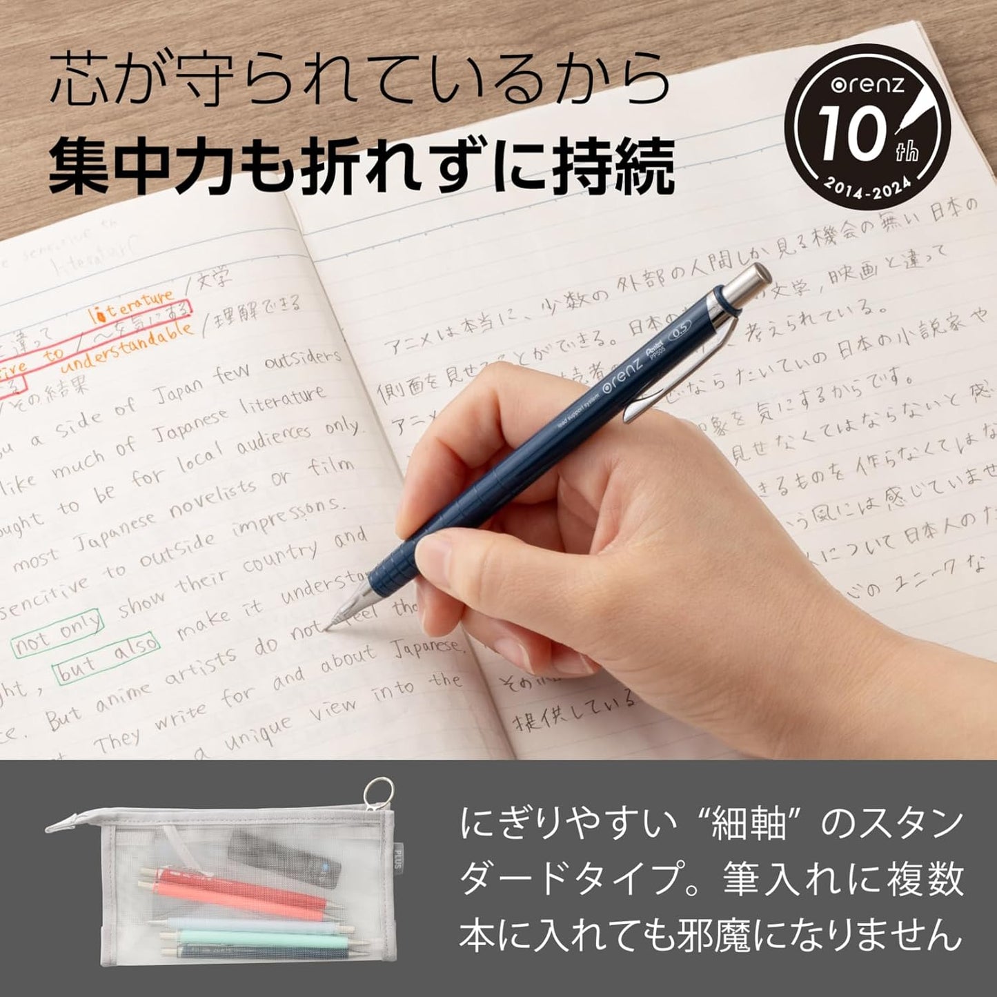 Pentel Core Not Break Mechanical Pencil, Peach Pink (XPP505-GP)