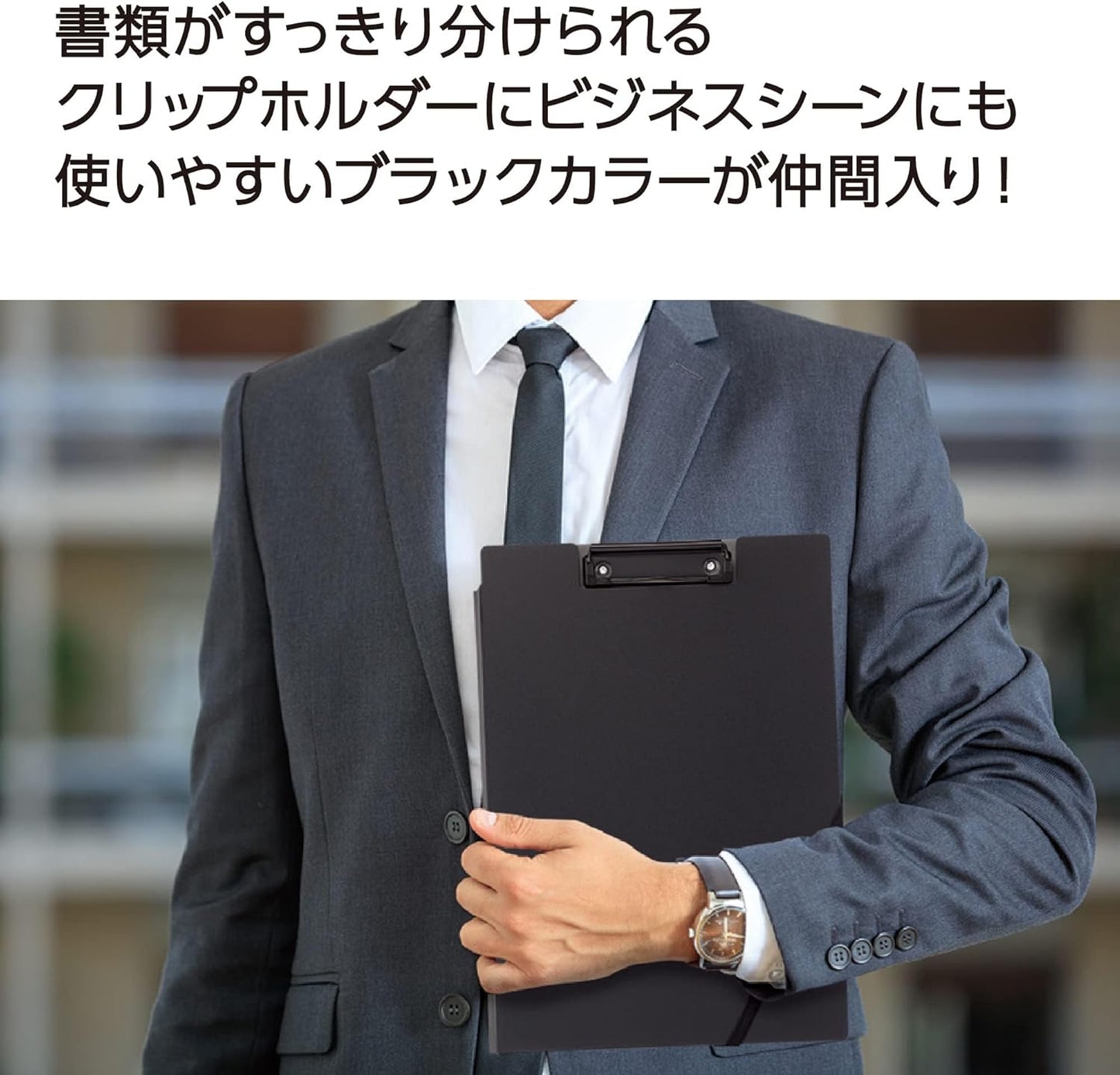 Kokuyo Clipboard Folder, Black A4 Foldable Clipboard Folio with Clip. 360 Degree Binder Clipboard with Elastic Band, File Cover Work Folder Clipboards with Pen Slot. Japan Import (Joha-MC50D)