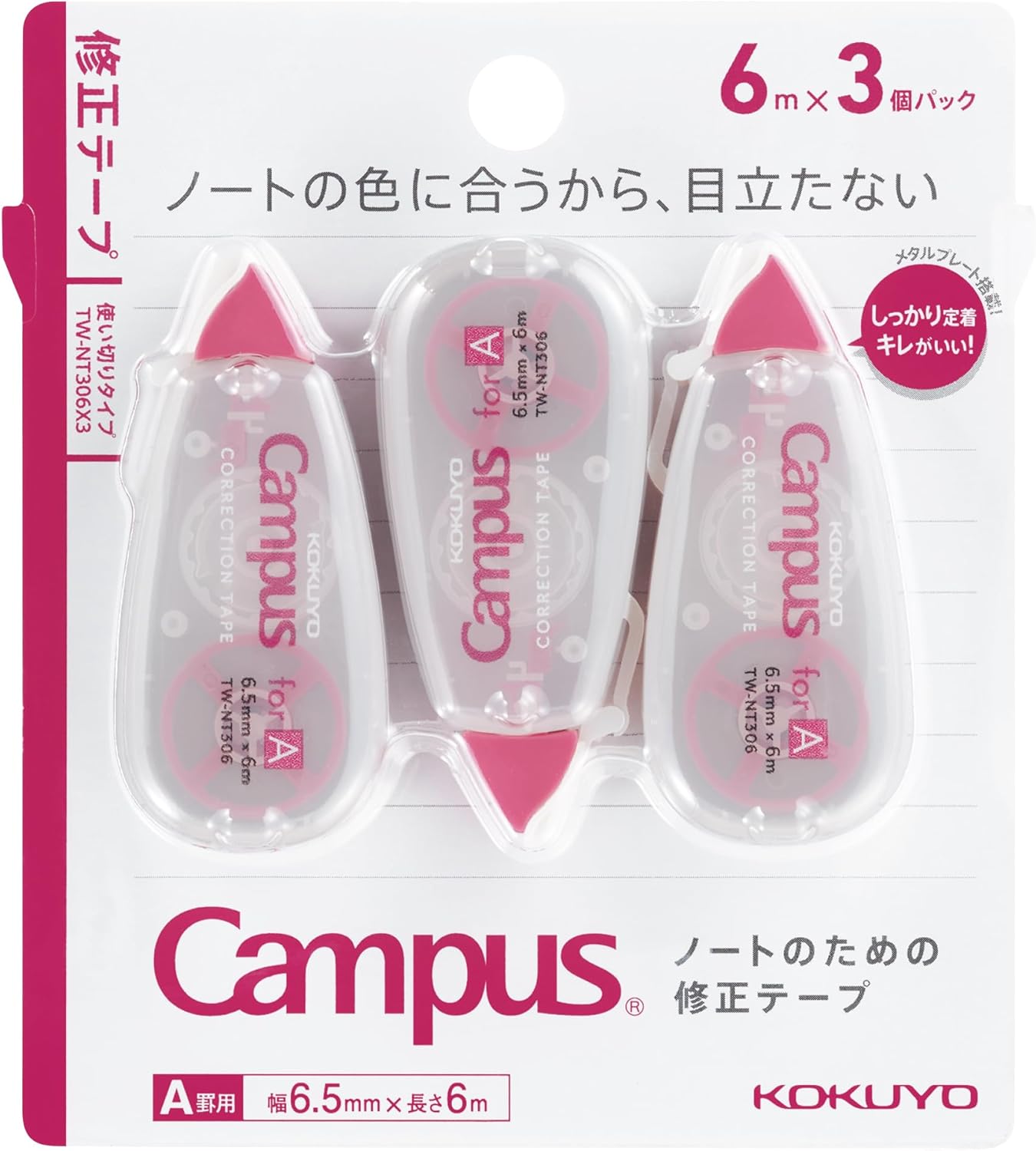 KOKUYO TW-NT305X3 Correction Tape for Campus Notes, For B Rule, 19.8 ft (6 m), Blue, Pack of 3