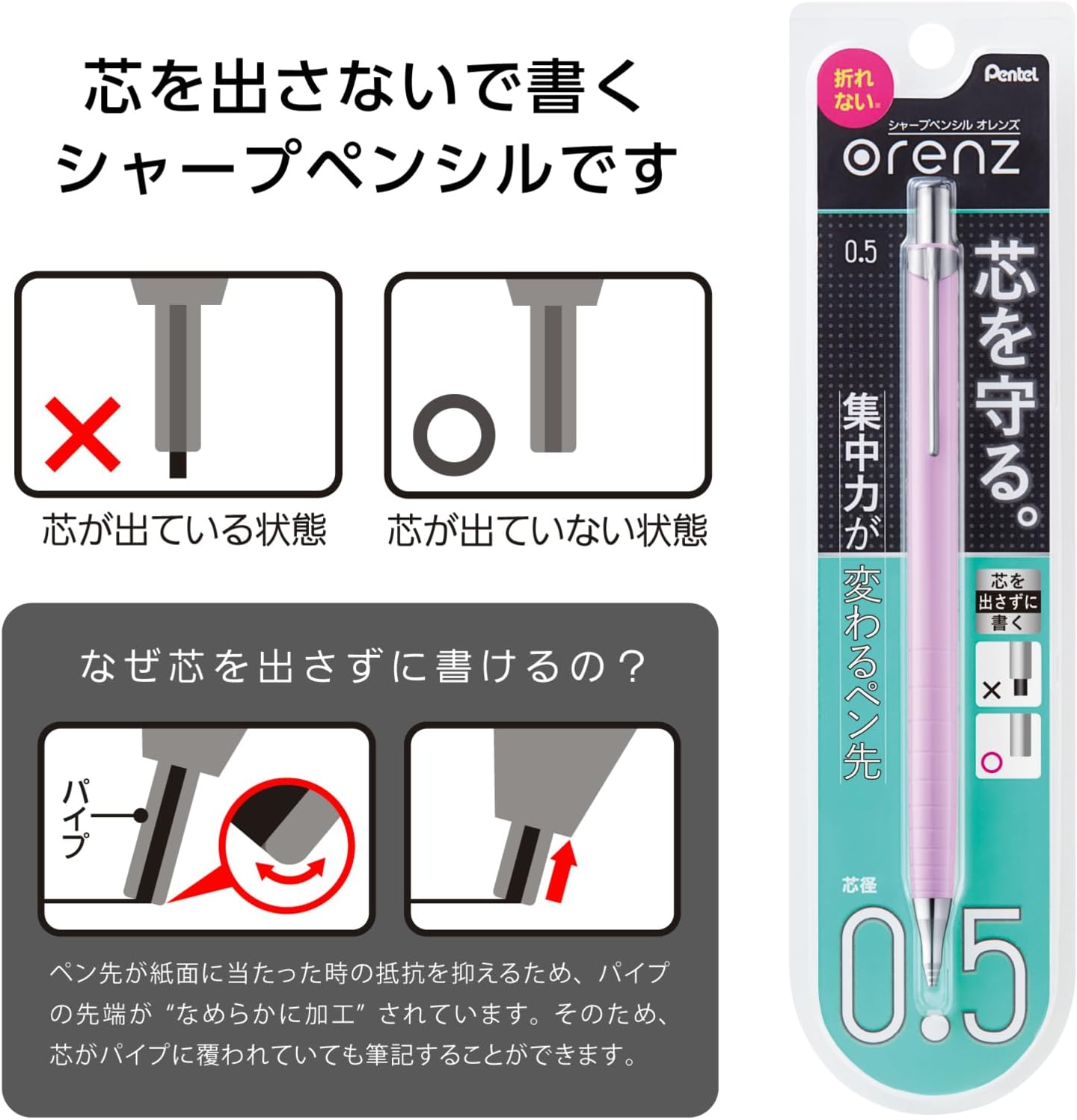 Pentel Mechanical Pencil Orenz 0.2mm, Black Body (XPP502-A)