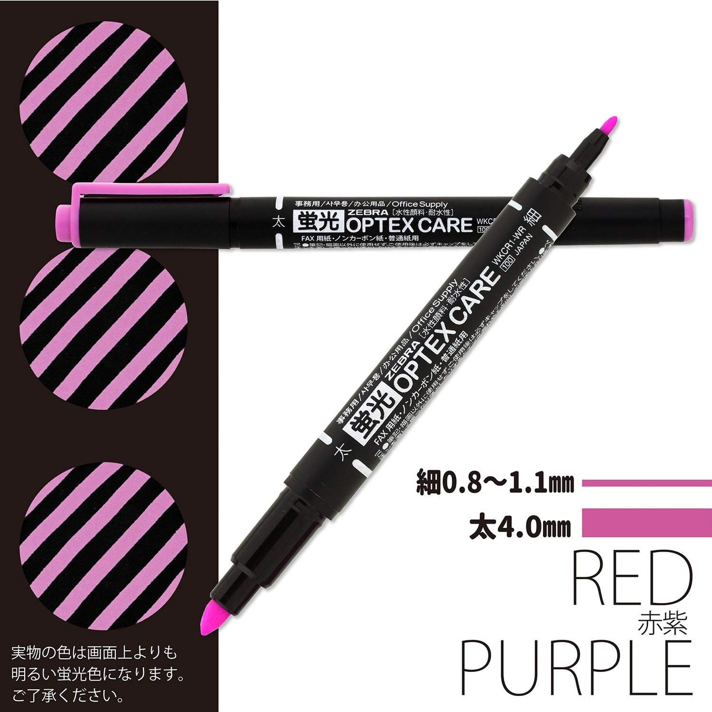 Zebra WKCR1-7C Highlighter Optex Care 7 Colors