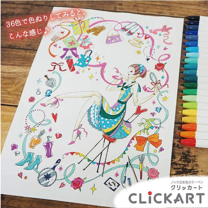 Zebra WYSS22-36C-N Clickart Water-Based Markers, 36 Colors, Case Included