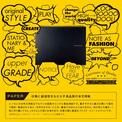 Maruman Mnemosyne Lined Notebook- A4, 11.69" x 9.25", 70 Sheets / 140 Pages, 7mm College Ruled Journal, Perforated Pages & Wire-Bound to Lay Flat, Black, Made in Japan