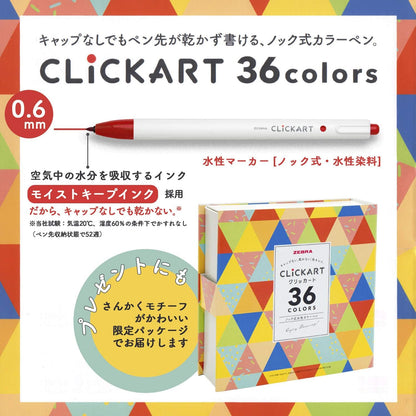 Zebra WYSS22-36C-N Clickart Water-Based Markers, 36 Colors, Case Included