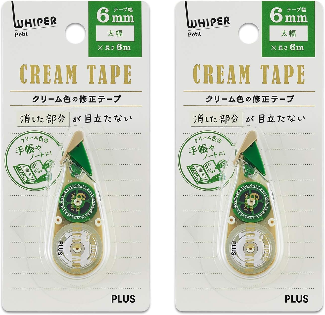 PLUS WH-814Y Correction Tape, Whitepaper Pouch, Cream Tape, 0.2 inches (4 mm), 51-642 x 2