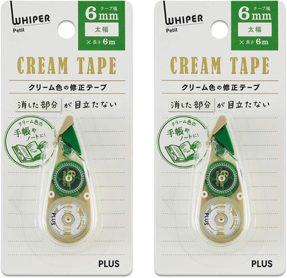 PLUS WH-814Y Correction Tape, Whitepaper Pouch, Cream Tape, 0.2 inches (4 mm), 51-642 x 2