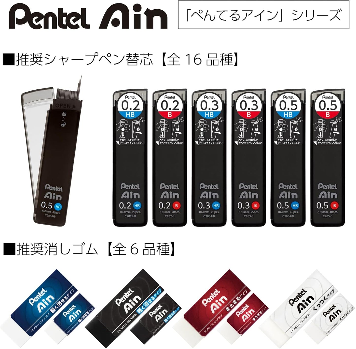 Pentel Mechanical Pencil Orenz 0.2mm, Black Body (XPP502-A)