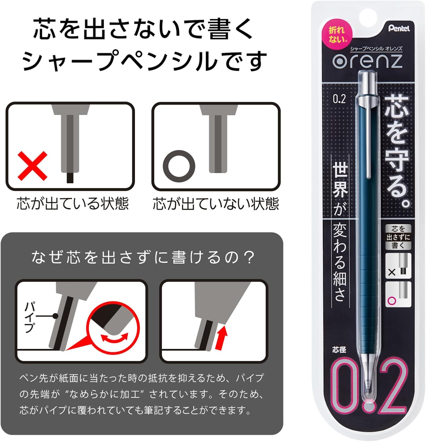 Pentel Core Not Break Mechanical Pencil, Peach Pink (XPP505-GP)