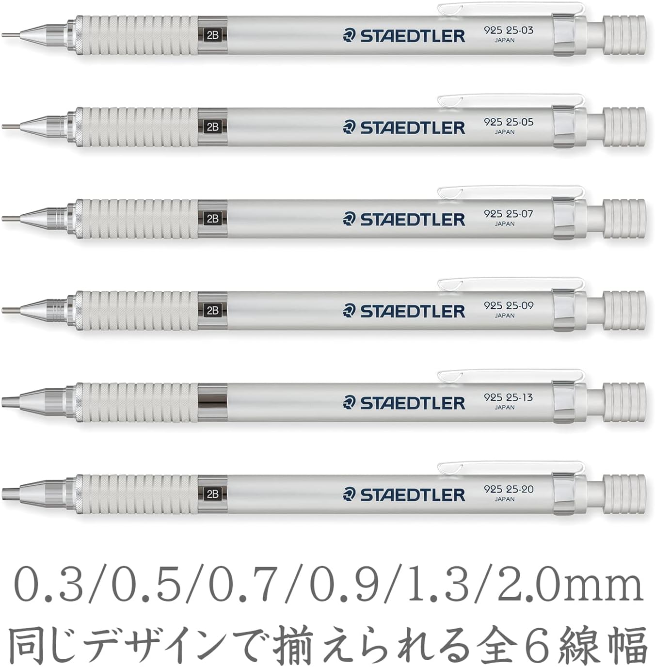 Staedtler 0.7mm Mechanical Pencil Silver Series (925 25-07)