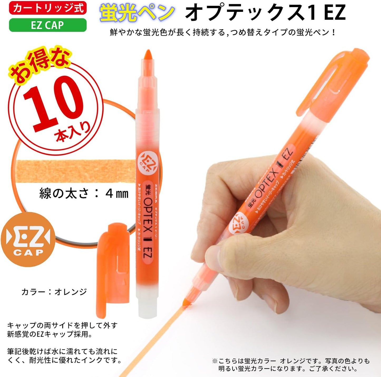 Zebra B-WKS11-E Optex 1 Highlighter, EZ, Brown, 10 Pieces