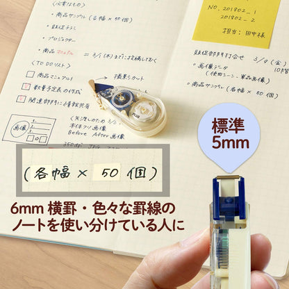 PLUS WH-814Y Correction Tape, Whitepaper Pouch, Cream Tape, 0.2 inches (4 mm), 51-642 x 2