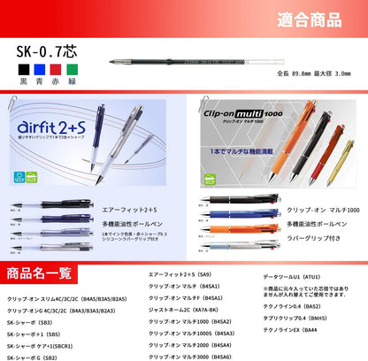 Zebra B-BR-6A-SK-R Clip-on Oil-Based Ballpoint Pen Refill, SK-0.7 Core, Red, 10 Pieces