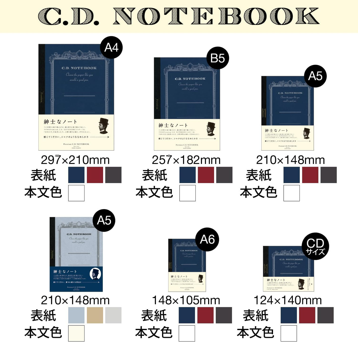 Apica Premium CD Notebook, Plain, A5 CDC90W