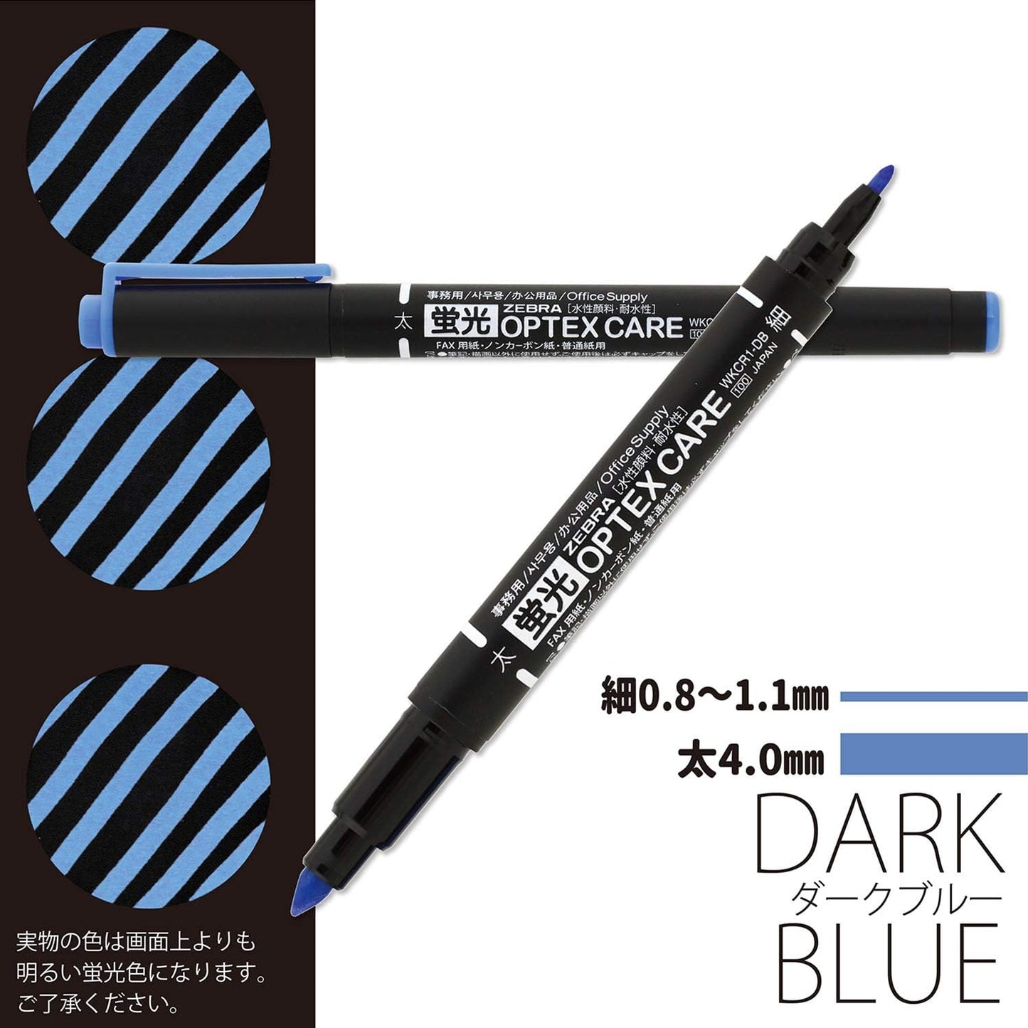 Zebra WKCR1-7C Highlighter Optex Care 7 Colors