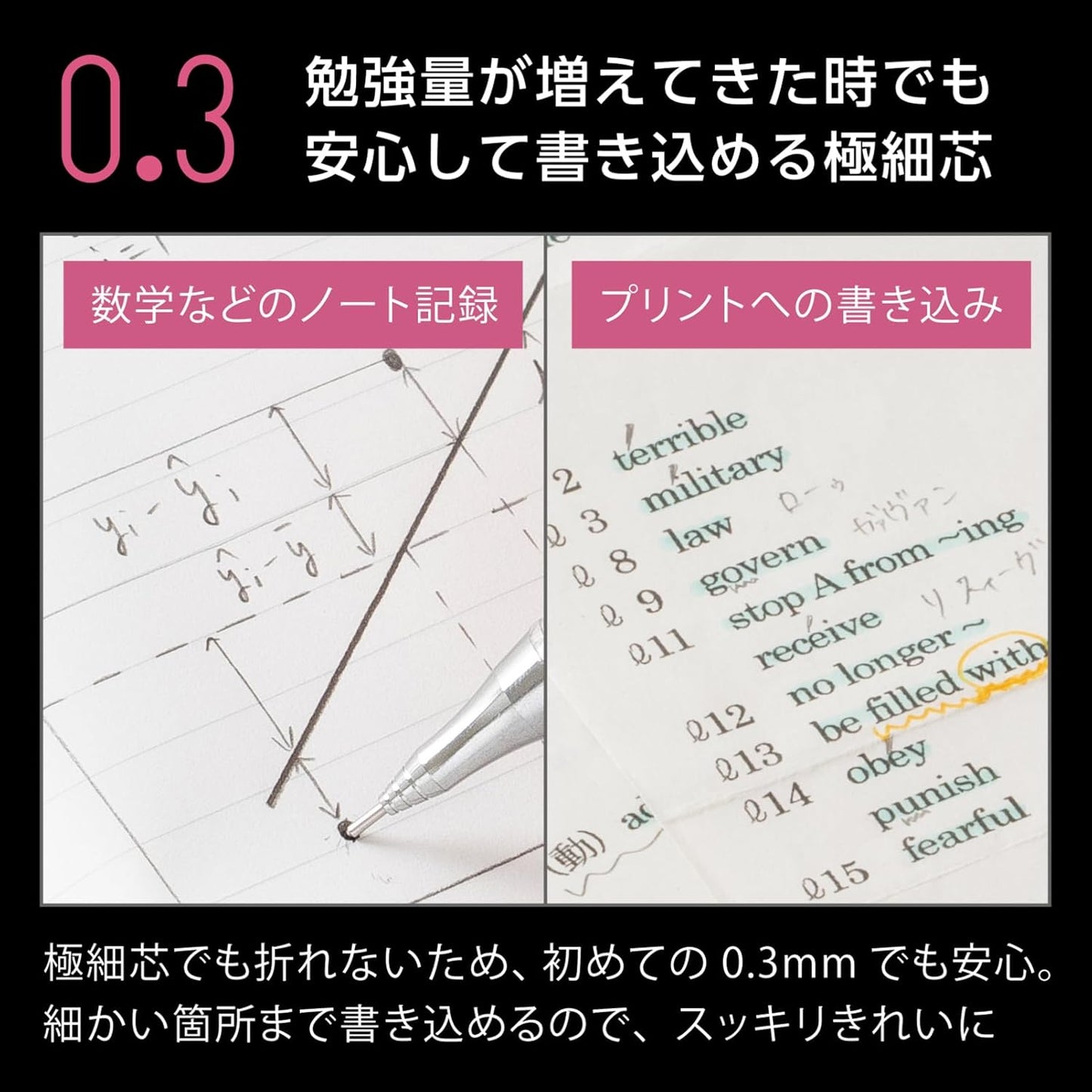 Pentel Mechanical Pencil Orenz 0.2mm, Black Body (XPP502-A)