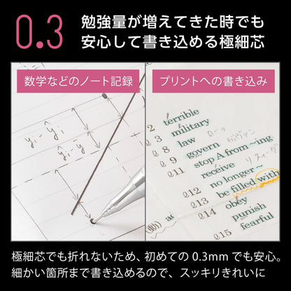 Pentel Mechanical Pencil Orenz 0.2mm, Black Body (XPP502-A)