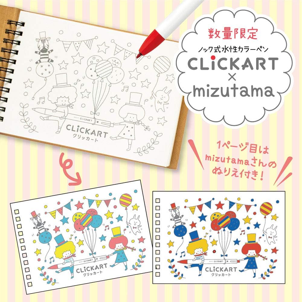 Zebra WYSS22-36C-N Clickart Water-Based Markers, 36 Colors, Case Included