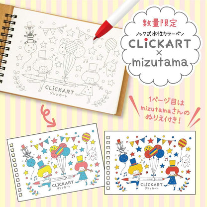 Zebra WYSS22-36C-N Clickart Water-Based Markers, 36 Colors, Case Included