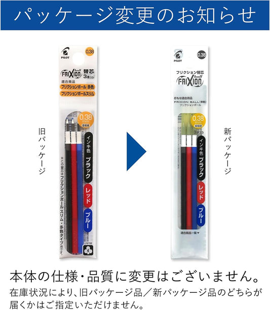 Pilot LFBTRF30UF3C Refill Frixion Ballpoint Pen, 0.01 inch (0.38 mm), Set of 3 Colors, Product Size: 5.7 x 0.5 inches (145 x 13.8 mm), 0.5 oz (14.6 g)
