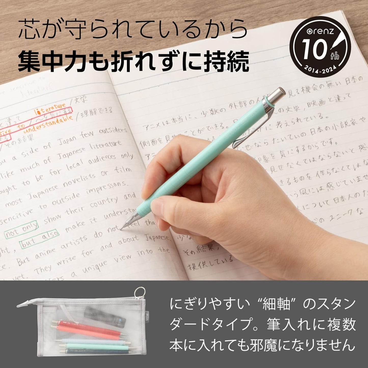 Pentel Mechanical Pencil Orenz 0.2mm, Black Body (XPP502-A)