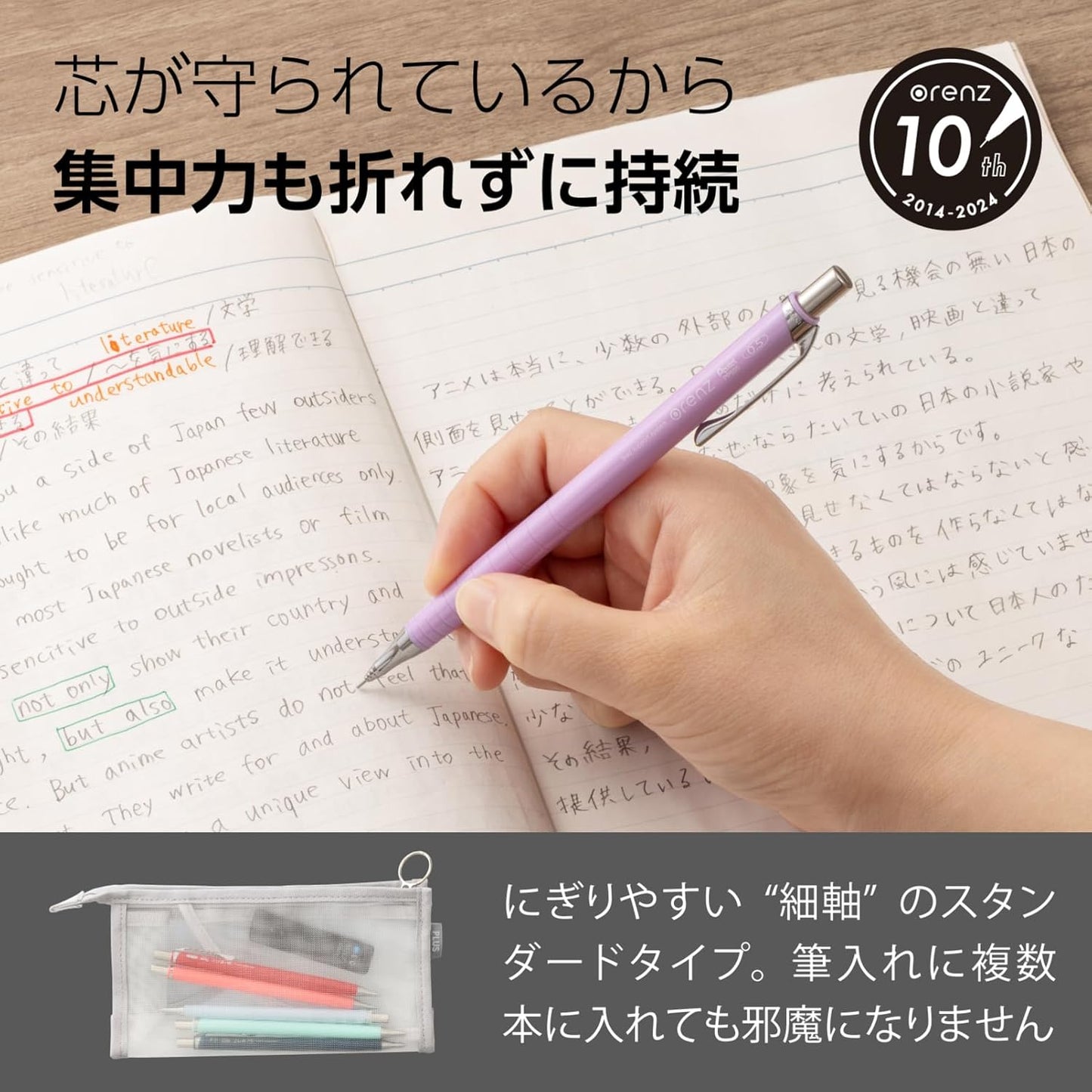 Pentel Mechanical Pencil Orenz 0.2mm, Black Body (XPP502-A)