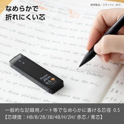 Pentel Ain AMZ-XC284HB3P Mechanical Lead, 0.02 inches (0.4 mm), HB, 3 Pieces