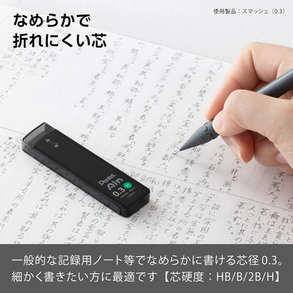 Pentel Ain AMZ-XC284HB3P Mechanical Lead, 0.02 inches (0.4 mm), HB, 3 Pieces