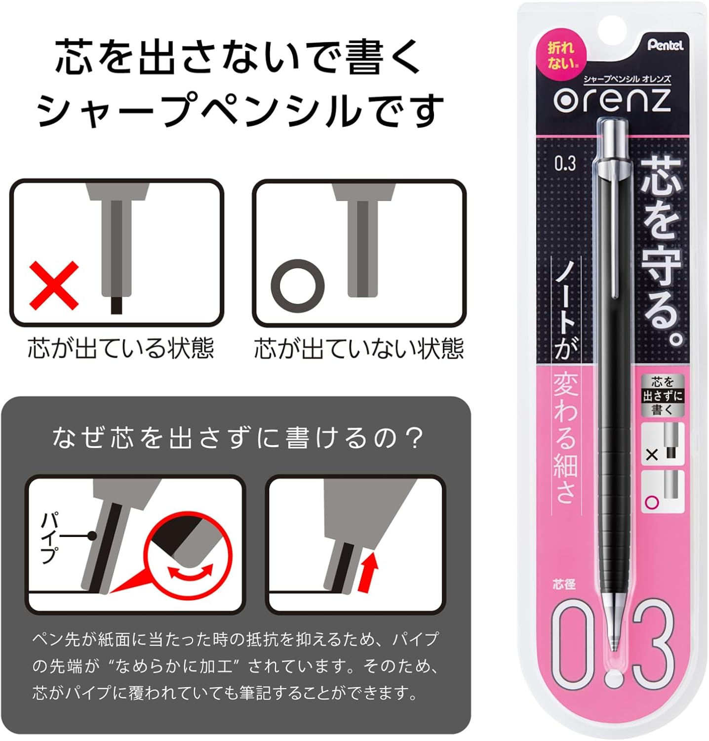Pentel Mechanical Pencil Orenz 0.2mm, Black Body (XPP502-A)