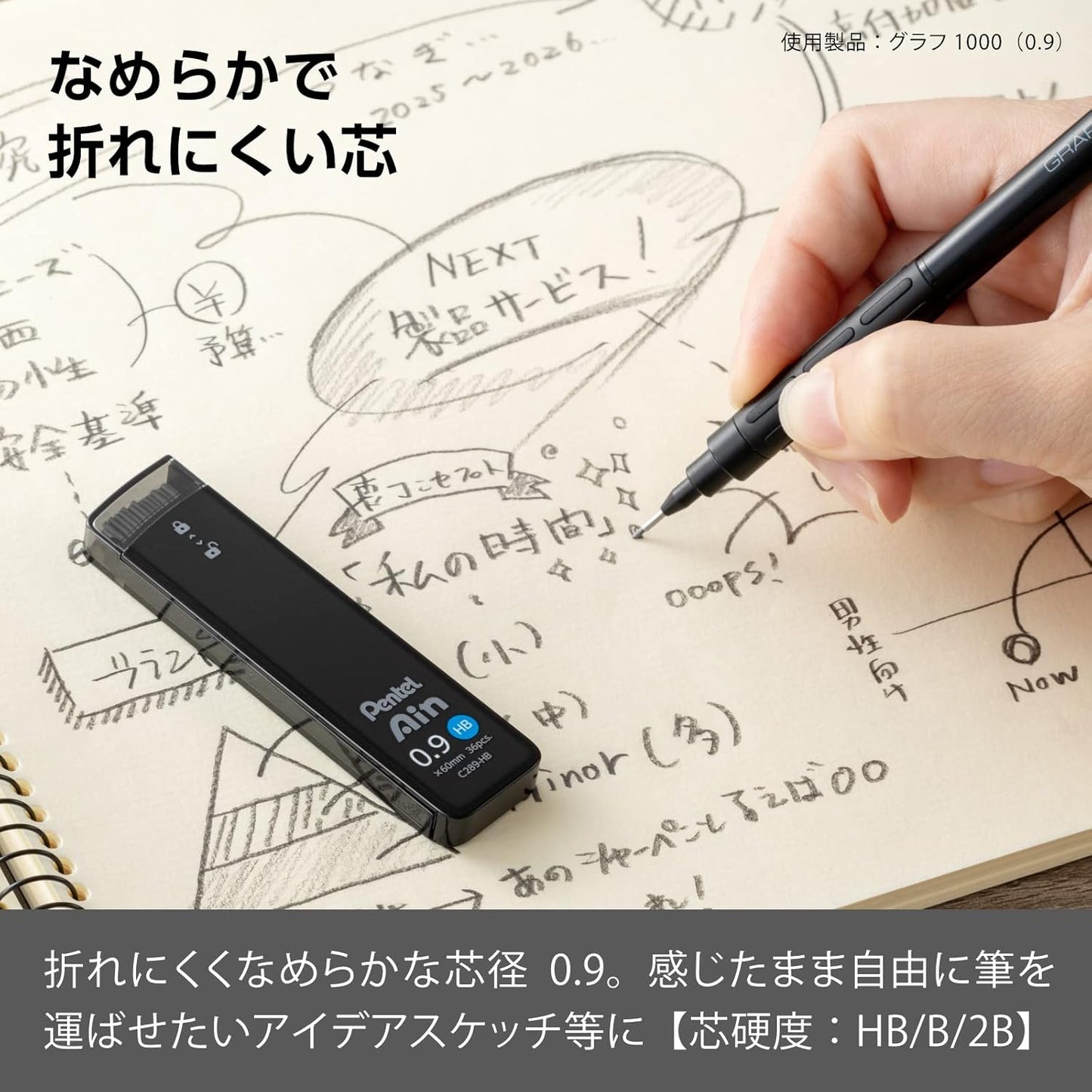 Pentel Ain AMZ-XC284HB3P Mechanical Lead, 0.02 inches (0.4 mm), HB, 3 Pieces