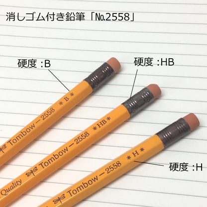 Tombow Pencil with Eraser HB 2558 Dozen 2558-HB
