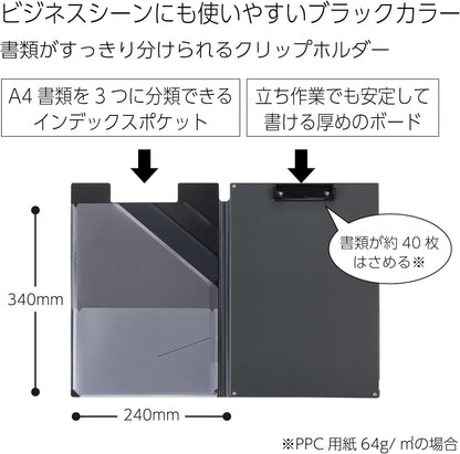 Kokuyo Clipboard Folder, Black A4 Foldable Clipboard Folio with Clip. 360 Degree Binder Clipboard with Elastic Band, File Cover Work Folder Clipboards with Pen Slot. Japan Import (Joha-MC50D)