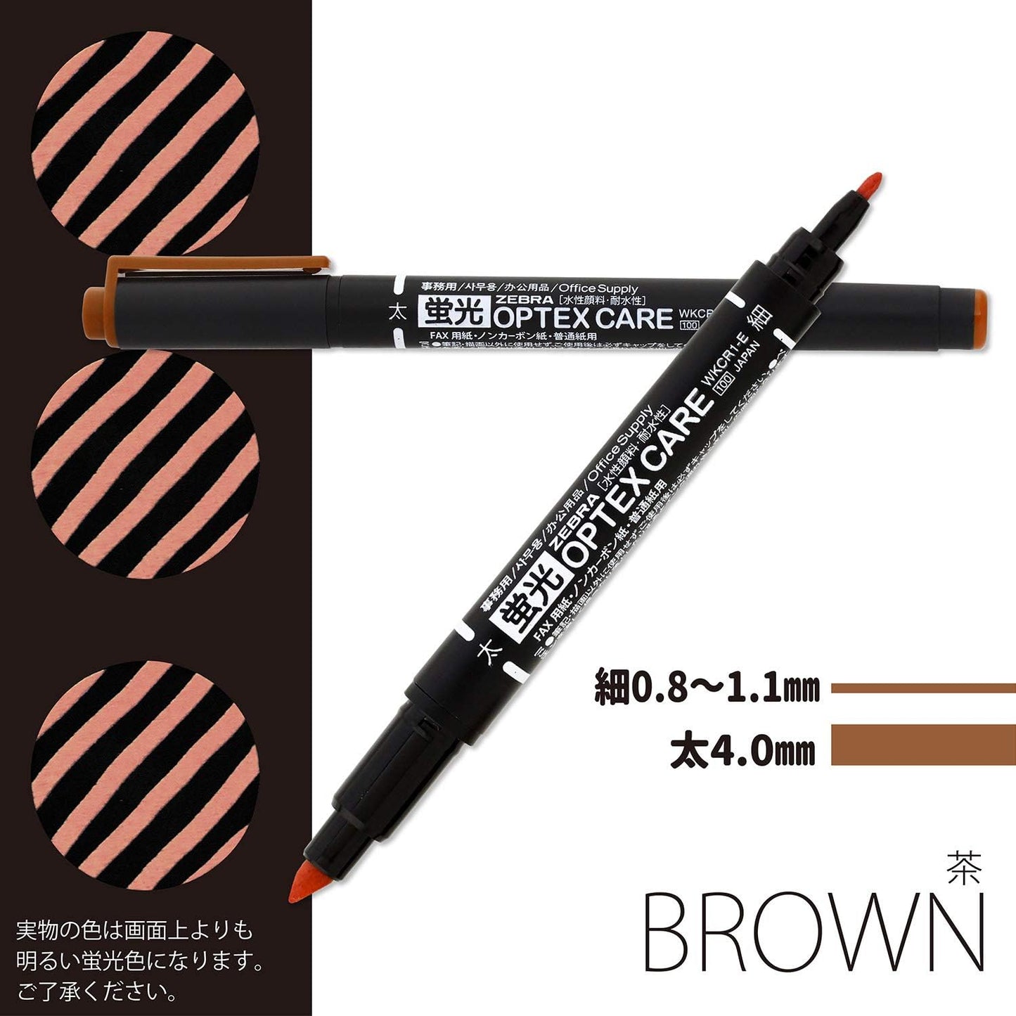 Zebra WKCR1-7C Highlighter Optex Care 7 Colors