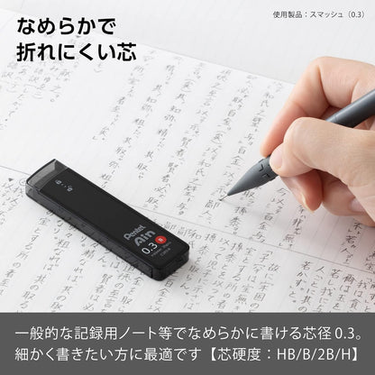 Pentel Ain AMZ-XC284HB3P Mechanical Lead, 0.02 inches (0.4 mm), HB, 3 Pieces