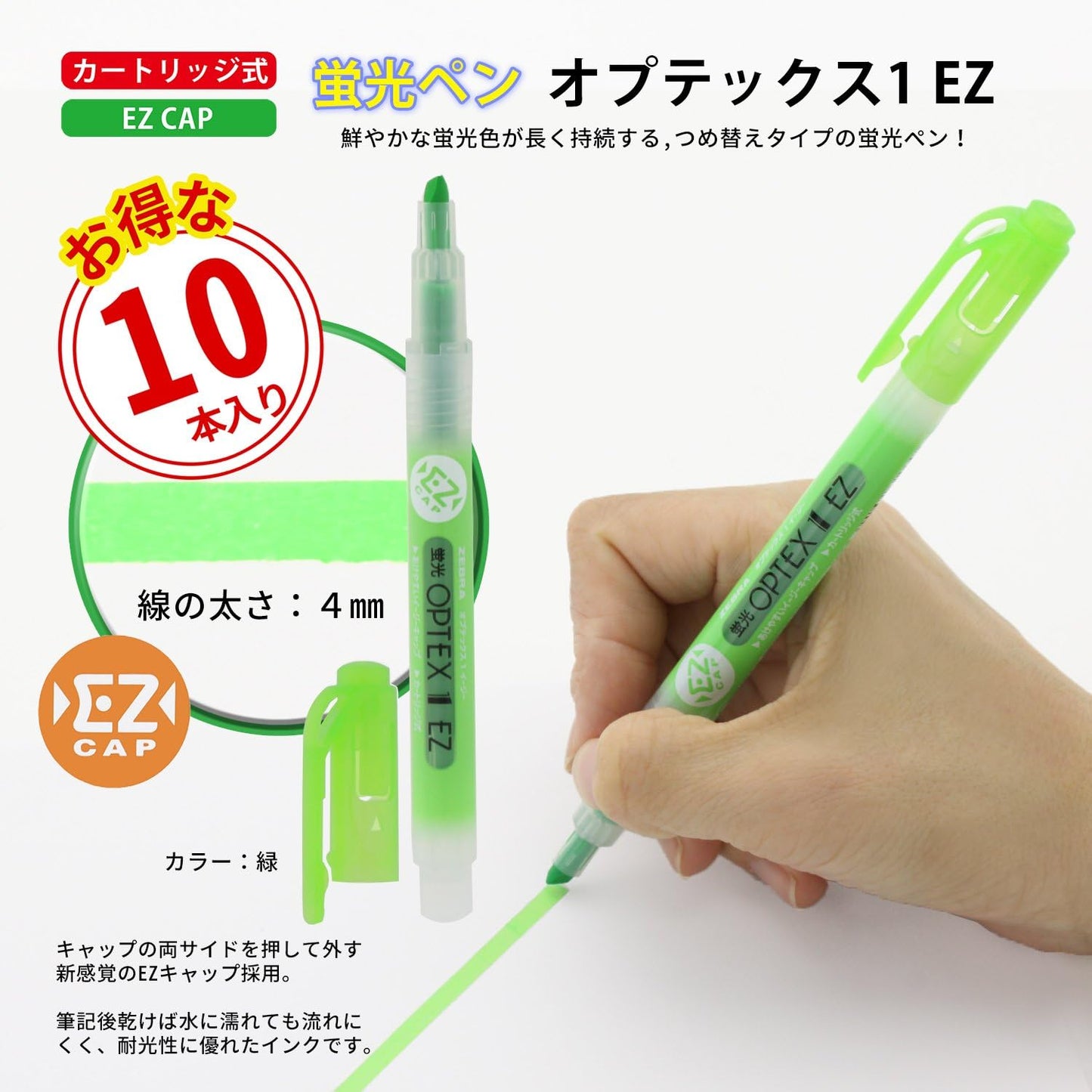 Zebra B-WKS11-E Optex 1 Highlighter, EZ, Brown, 10 Pieces
