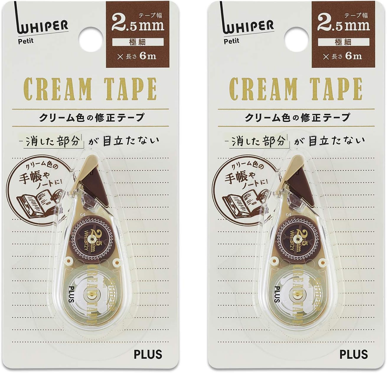 PLUS WH-814Y Correction Tape, Whitepaper Pouch, Cream Tape, 0.2 inches (4 mm), 51-642 x 2