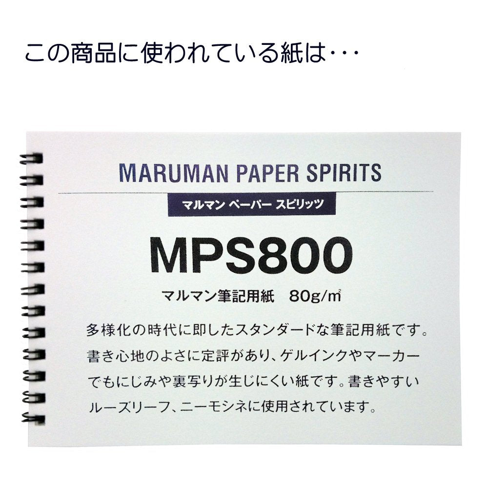 Maruman Mnemosyne Stapled Grid Notepad- Long Vertical 7.87" x 2.95" Layout, 50 Sheets / 100 Pages, 5mm Graph Paper Notepad, Perforated Pages, Vertical Binding, With Quality Paper Made in Japan