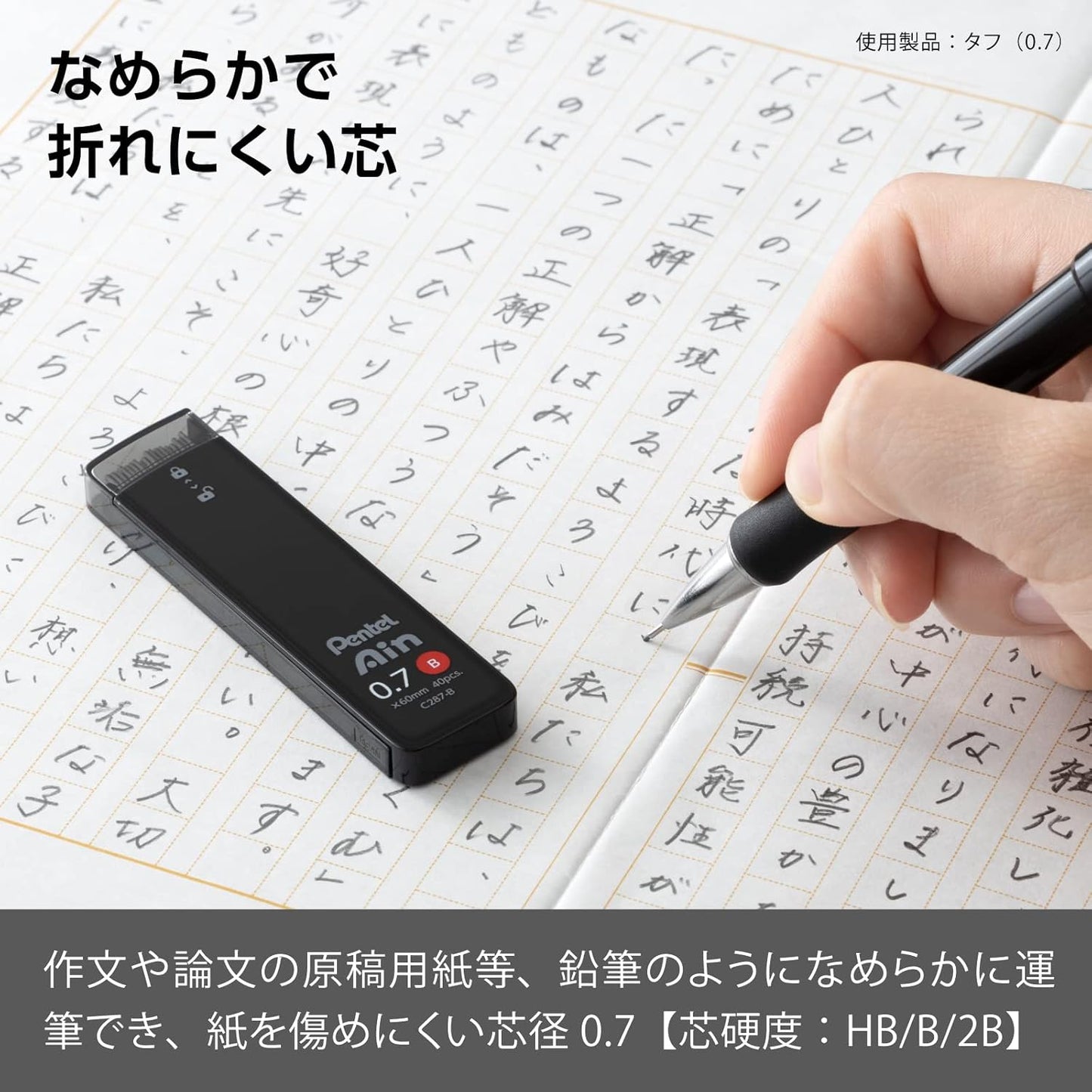 Pentel Ain AMZ-XC284HB3P Mechanical Lead, 0.02 inches (0.4 mm), HB, 3 Pieces
