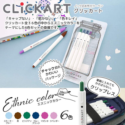 Zebra WYSS22-36C-N Clickart Water-Based Markers, 36 Colors, Case Included