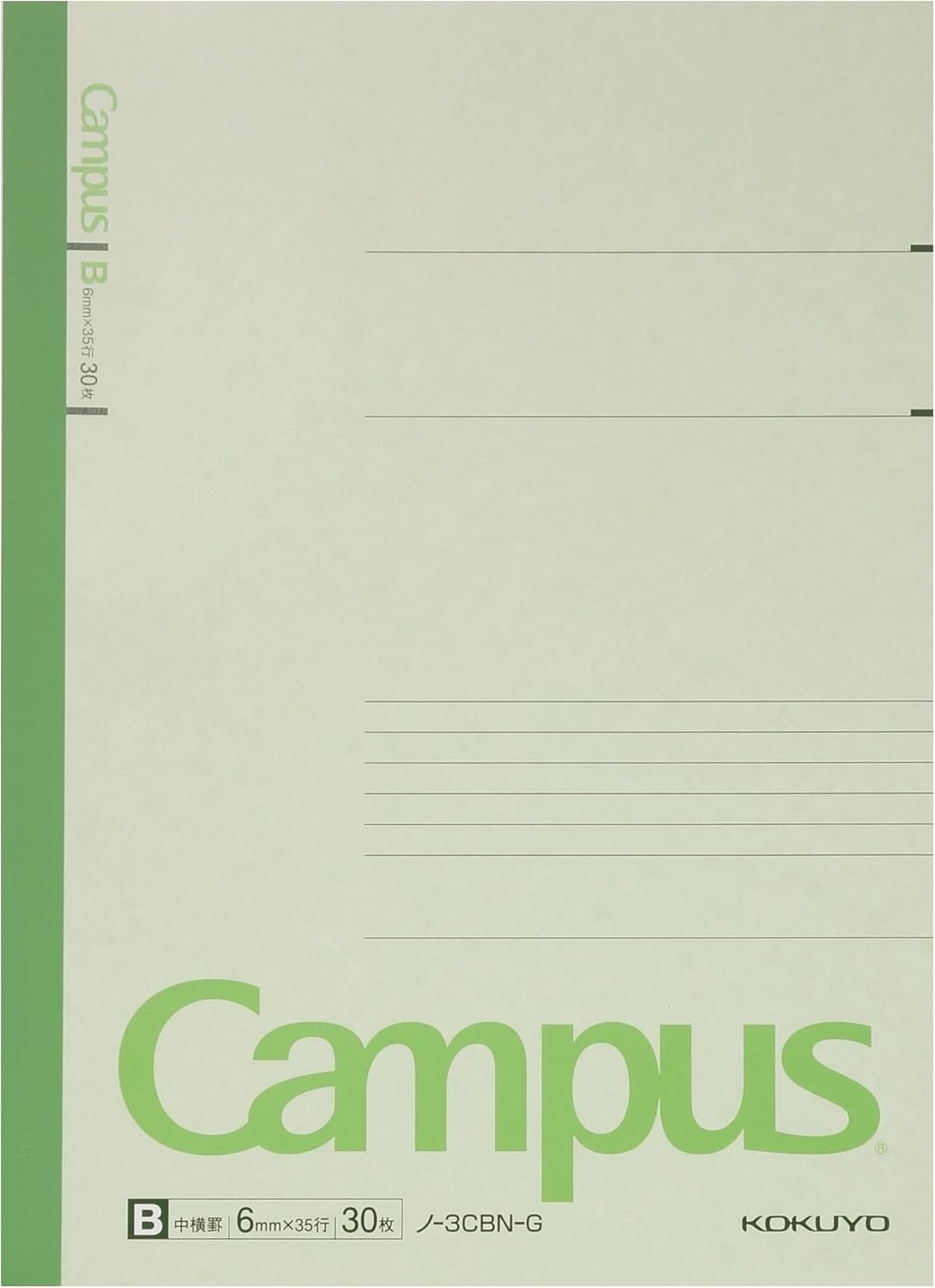 KOKUYO Composition Notebooks, 5 Pack Campus Semi-B5 Comp Book with B 6mm Ruled, 30 Sheets, Classic School Lined Notebook, Journal Notebook for Women Work Study Note Taking (NO-3CBNx5)