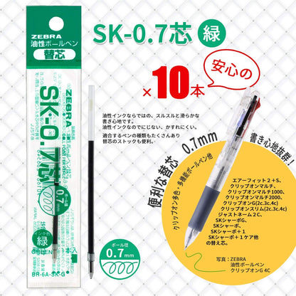 Zebra B-BR-6A-SK-R Clip-on Oil-Based Ballpoint Pen Refill, SK-0.7 Core, Red, 10 Pieces