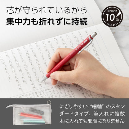 Pentel Mechanical Pencil Orenz 0.2mm, Black Body (XPP502-A)