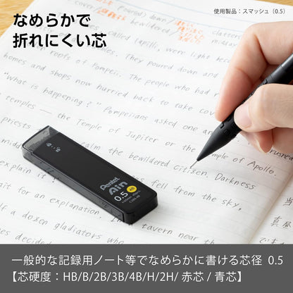 Pentel Ain AMZ-XC284HB3P Mechanical Lead, 0.02 inches (0.4 mm), HB, 3 Pieces