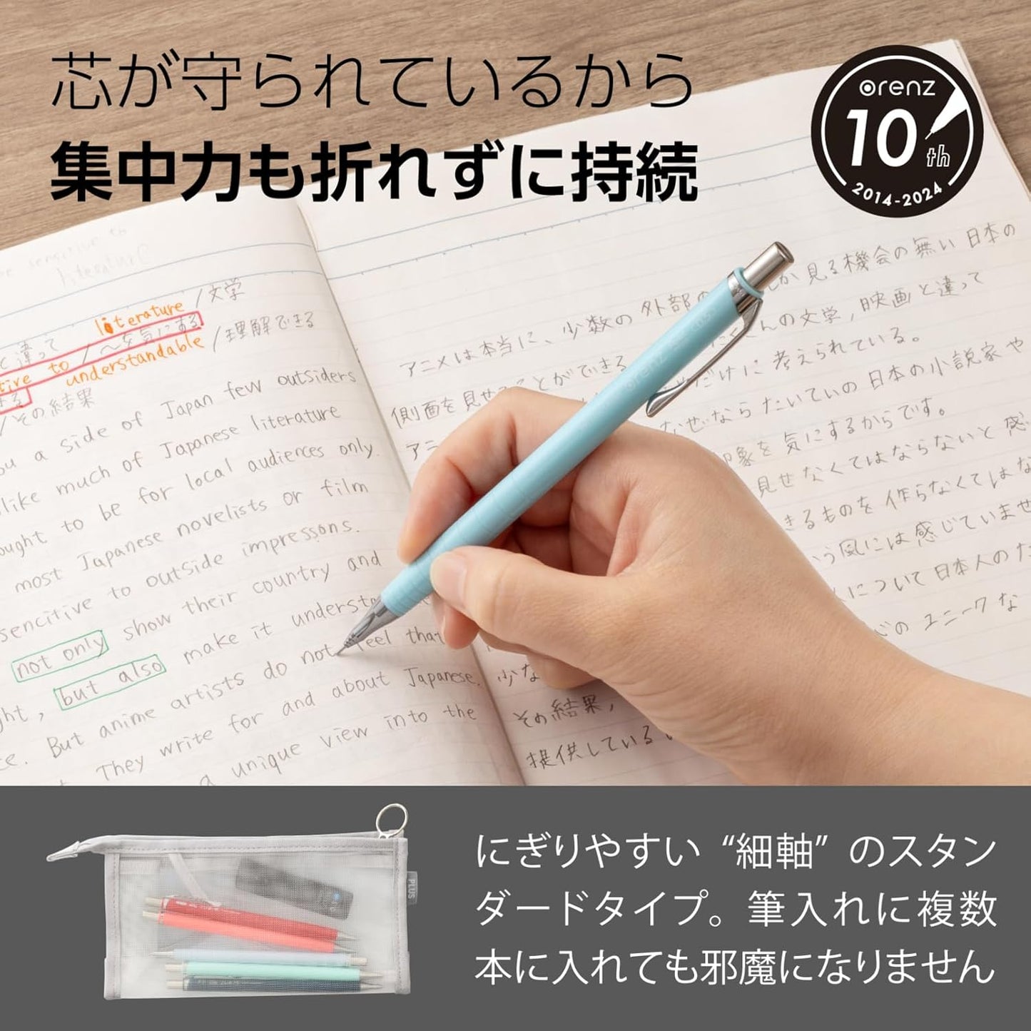 Pentel Core Not Break Mechanical Pencil, Peach Pink (XPP505-GP)